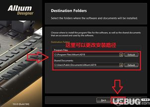 Altium Designer破解版 PCB板设计软件 v21.9.2 中文免费版